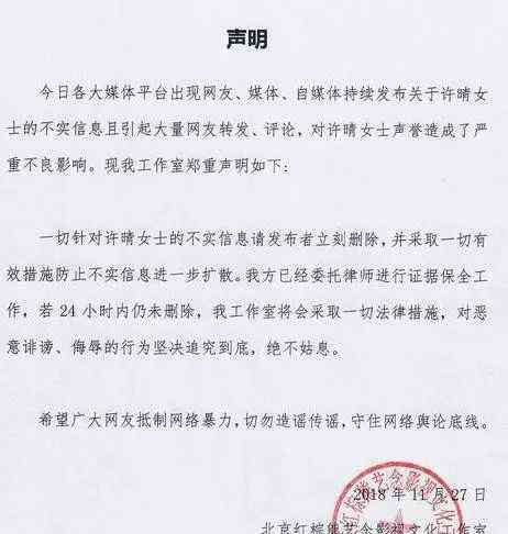 明星情人 华融赖小民明星情人是谁？舒淇、许晴曾辟谣