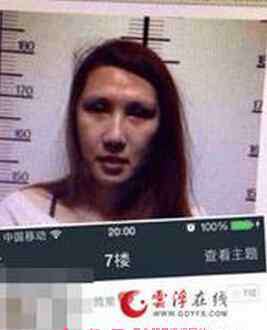 黄海波女主角 黄海波事件女主角是人妖吗