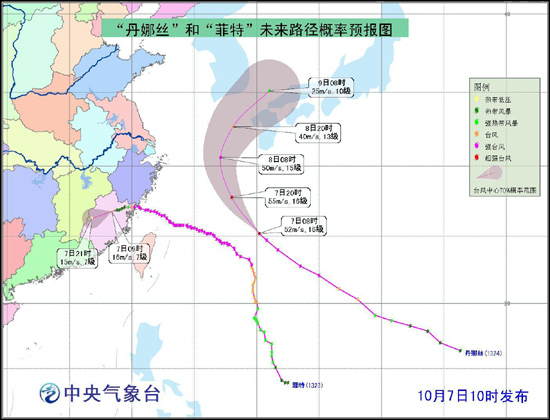 台风菲特和丹娜丝路径图 10月7日10时