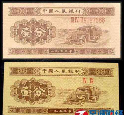 一分钱纸币值多少钱 一分钱纸币值多少钱：如今1953年1分纸币价值惊人！