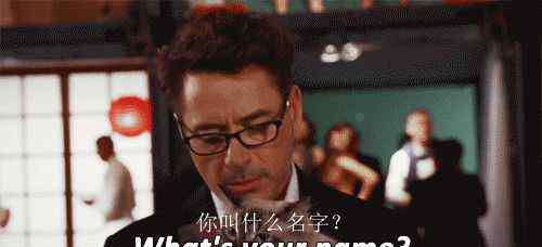 比较洋气的英文名 这些英文名被吐槽LOW,你中招了吗？