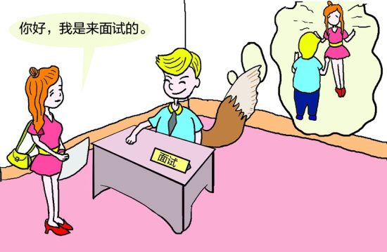 男子假借招聘模特诱使多名美女发生关系。