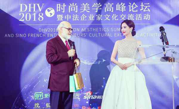 dhv创始人 DHV·2018时尚美学高峰论坛暨中法企业家文化交流活动完美收官