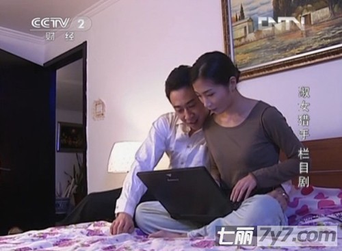 淑女猎手假追尾傍大款 阴谋暴露遭金领男友碎尸2