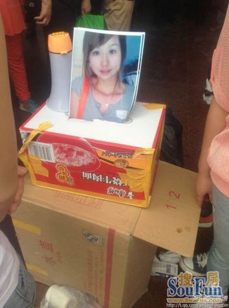 京温跳楼女孩袁利亚照片