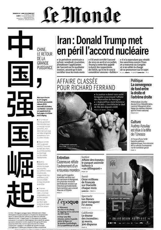 私人红灯区 实力天平正发生改变！东方的亚洲集体走向世界中心