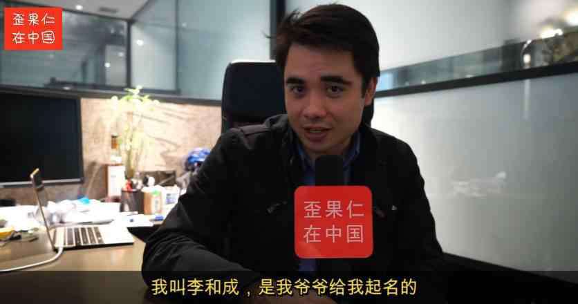 移民法国我后悔死了 法国华裔后代感慨：这次，我选择回到中国！