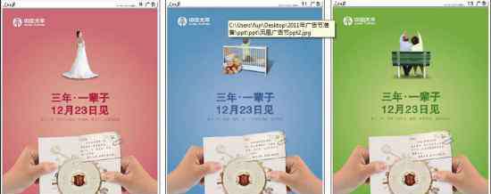 玩创意 【镜鉴】这样整版玩创意，也是够拼的