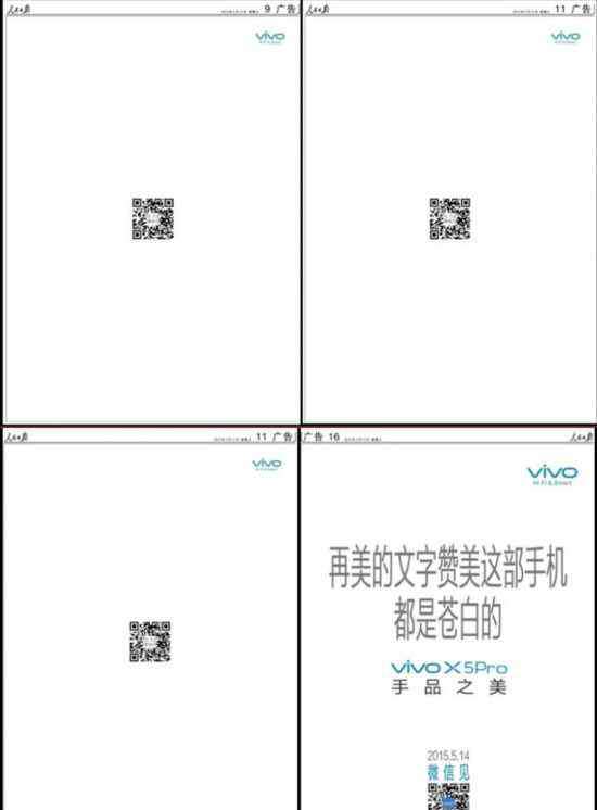 玩创意 【镜鉴】这样整版玩创意，也是够拼的