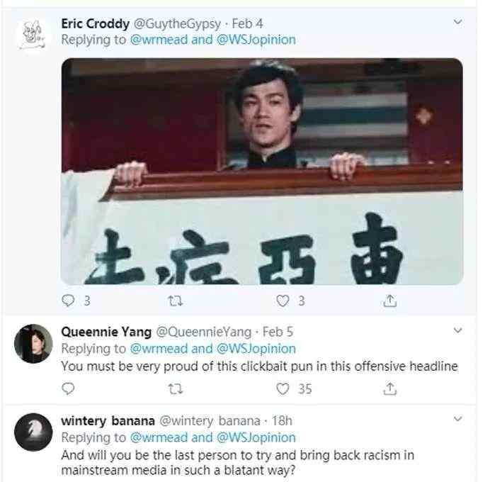 华尔街日报亚洲病夫 《华尔街日报》竟用这个标题侮辱中国，连自己员工都看不下去了