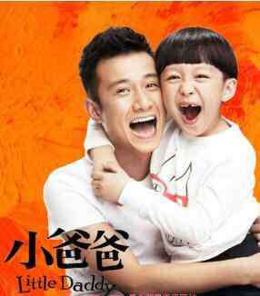 文章儿子 文章有儿子吗 文章儿子是谁