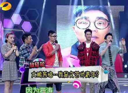 吴昕耍脾气 吴昕滚出快乐大本营事件始末