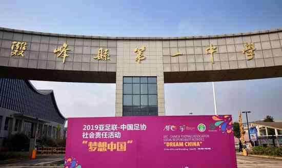 龚旭 李金羽邀你为梦加油 2019"梦想中国"活动湖南起航