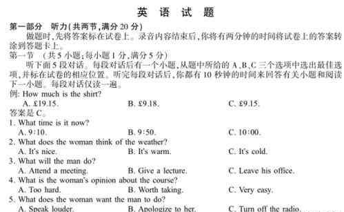 2015江苏高考英语 2015年江苏高考英语试卷真题及答案汇总下载