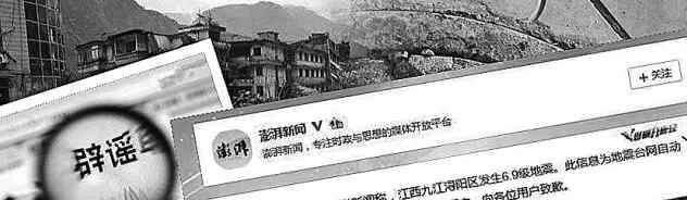 母女同侍 媒体评出2016年度10大假新闻：两条国际新闻上榜