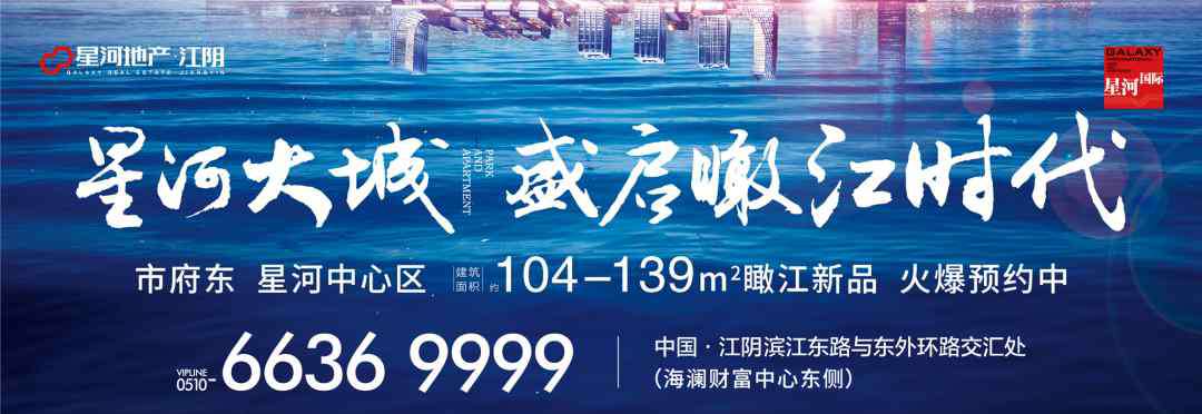 长泾中学 江苏卷最后一年，江阴喜报频传！