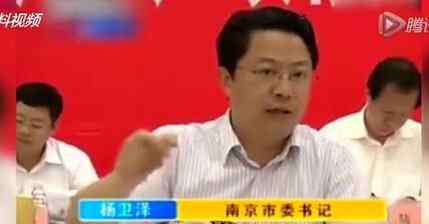 蔡声佩 杨卫泽的妻子蔡声佩个人资料照片