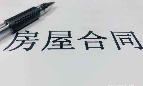 转租合同怎么写 转租协议怎么写