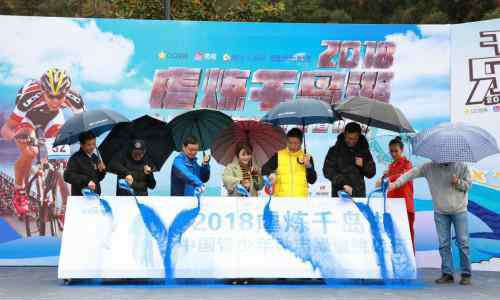 环湖自行车网 2018虐炼千岛湖青少年环湖骑行胜利闭幕