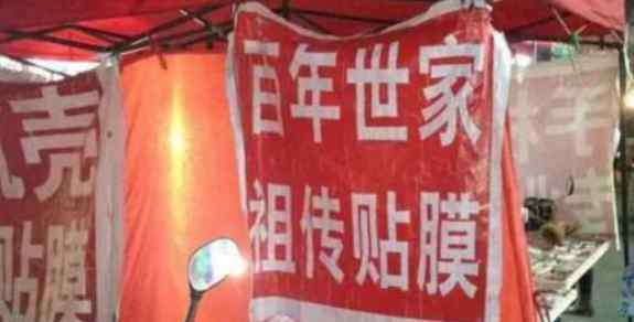 康宁大猩猩5需要贴膜吗 “祖传”专业贴膜遇上大猩猩玻璃，谁会赢？