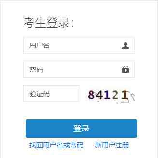 暖通工程师报考条件 2020年浙江暖通工程师考试报名入口（已开通）