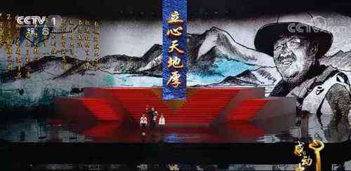 感动中国的颁奖词 2019感动中国2018年度人物完整颁奖词 感动中国十大人物资料