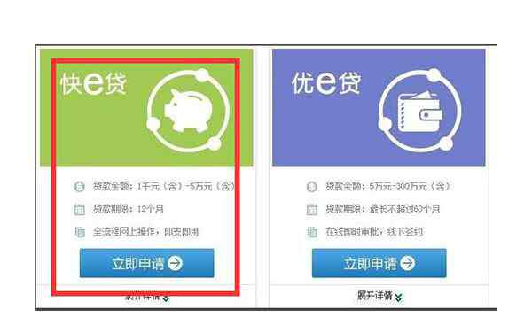 有钱花和360借条哪个好 2020十大放心贷款的app 有钱花、360借条和卡卡贷上榜
