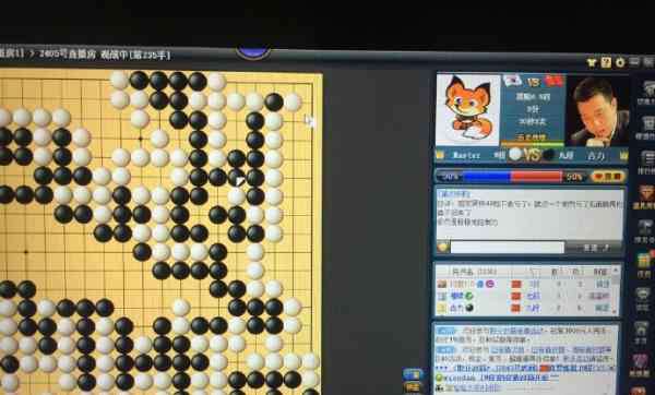 谢尔豪 Master也许无法战胜 但人类仍然有理由继续下围棋