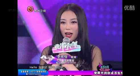李欣怡 非常完美李欣怡个人资料图片 李欣怡身高是多少