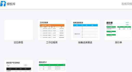 手机qq文档怎么编辑 腾讯文档功能使用说明 腾讯文档怎么用教程分享
