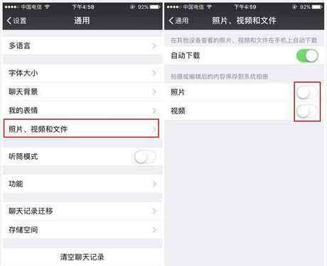 清除内存多 微信占用空间内存清理：关闭这四个功能 手机多出几个G