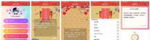 游戏小程序 聚会有哪些游戏小程序可以玩 春季聚会最值得玩小程序清单