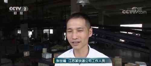 江苏职称 江苏快递可评职称什么意思？江苏快递员职称怎么评有什么好处