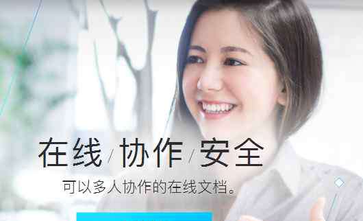 手机qq文档怎么编辑 腾讯文档功能使用说明 腾讯文档怎么用教程分享