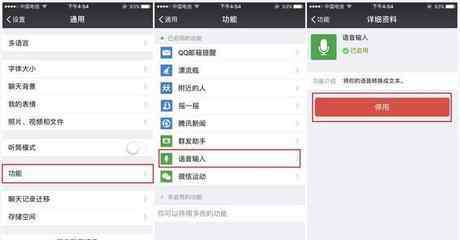 清除内存多 微信占用空间内存清理：关闭这四个功能 手机多出几个G