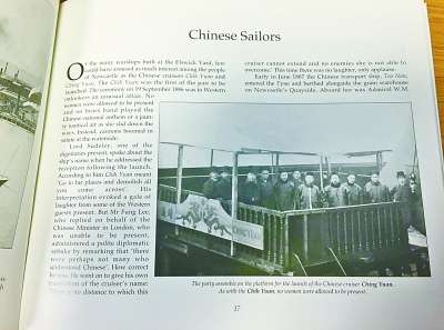 英国纽卡斯尔 英国纽卡斯尔北洋水师水兵墓地修缮项目侧记