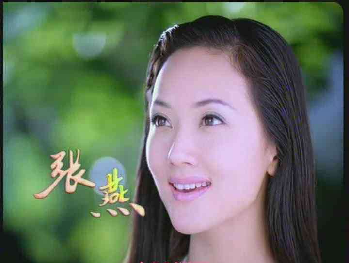 张燕个人资料及图片 张燕个人资料简历 张燕更多美照曝光