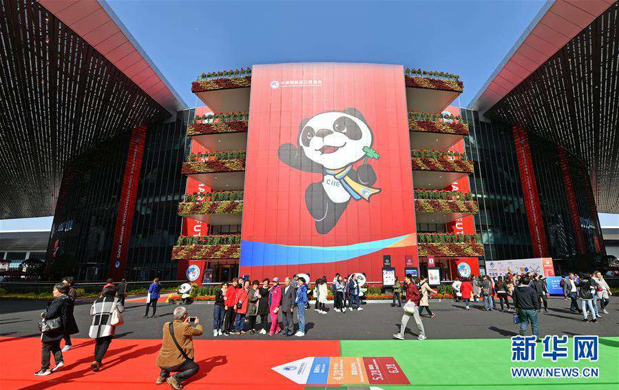 巡礼 海纳百川 利达天下——首届中国国际进口博览会巡礼