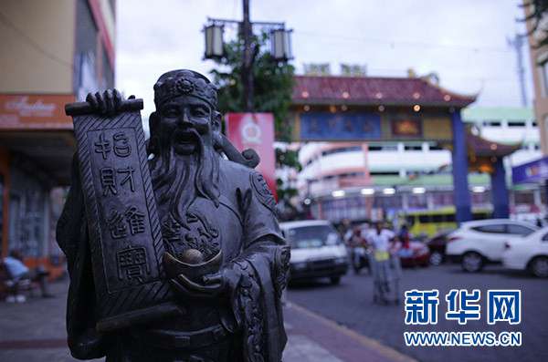 多米尼加共和国首都 通讯：探访多米尼加共和国首都圣多明各的“中国城”