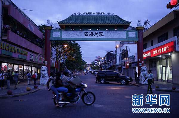 多米尼加共和国首都 通讯：探访多米尼加共和国首都圣多明各的“中国城”