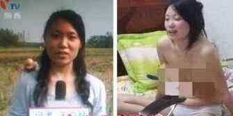 广东阳西女主播 广东阳西电视台女主播王焱楠资料