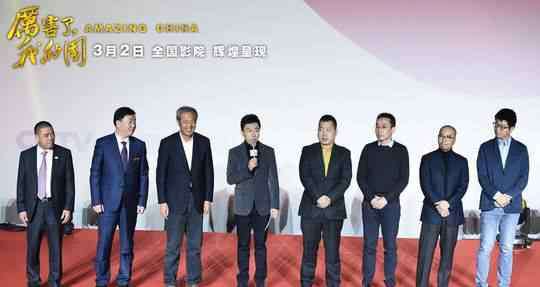 北京青年上海首映礼 《厉害了，我的国》北京盛大首映礼 28位明星集联袂推荐