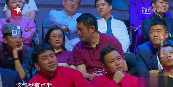 博士夫妻相声 炒作？上海交大这对说相声的博士夫妻怼郭德纲、讽选手，一个月前还上央视融资200万