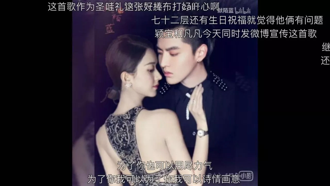 赵丽颖吴亦凡恋情坐实 赵丽颖吴亦凡恋情公开是真的吗？颖宝背后的男人心碎了一地