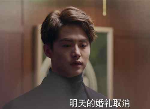 原宁 凉生为什么取消婚礼 凉生原谅宁未央了吗