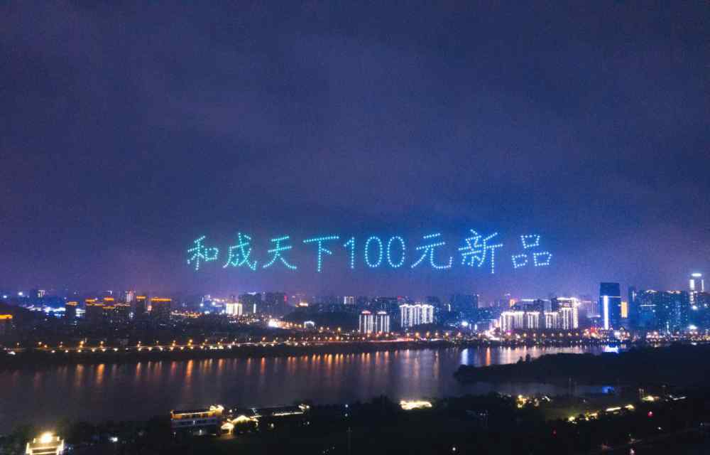 和成天下 文化大咖助阵，上市一包难求，这款100元和成天下槟榔什么来头