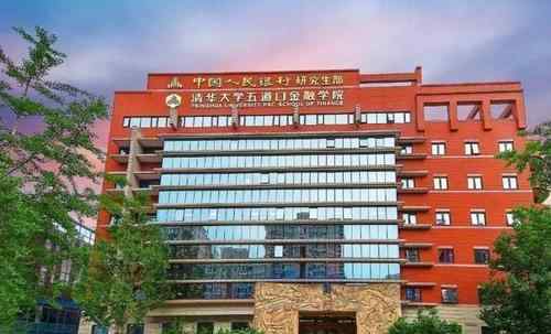五道口职业技术学院 被戏称为五道口男子职业技术学院，看来被录的都是哪些大学毕业的