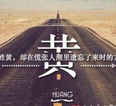 中国皇室血统13个姓 中国有皇室血统的13个姓 有你吗