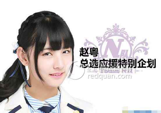 赵粤 赵粤为什么叫会长 赵粤有没有男朋友