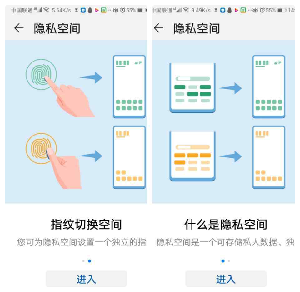 手机保密柜在哪 华为手机中有一个“保密柜”功能，不知道怎么用的太可惜了